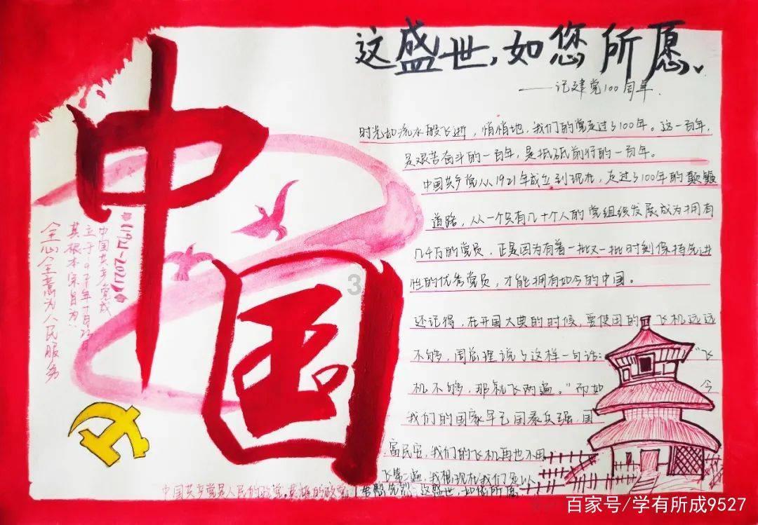沪江开心词场